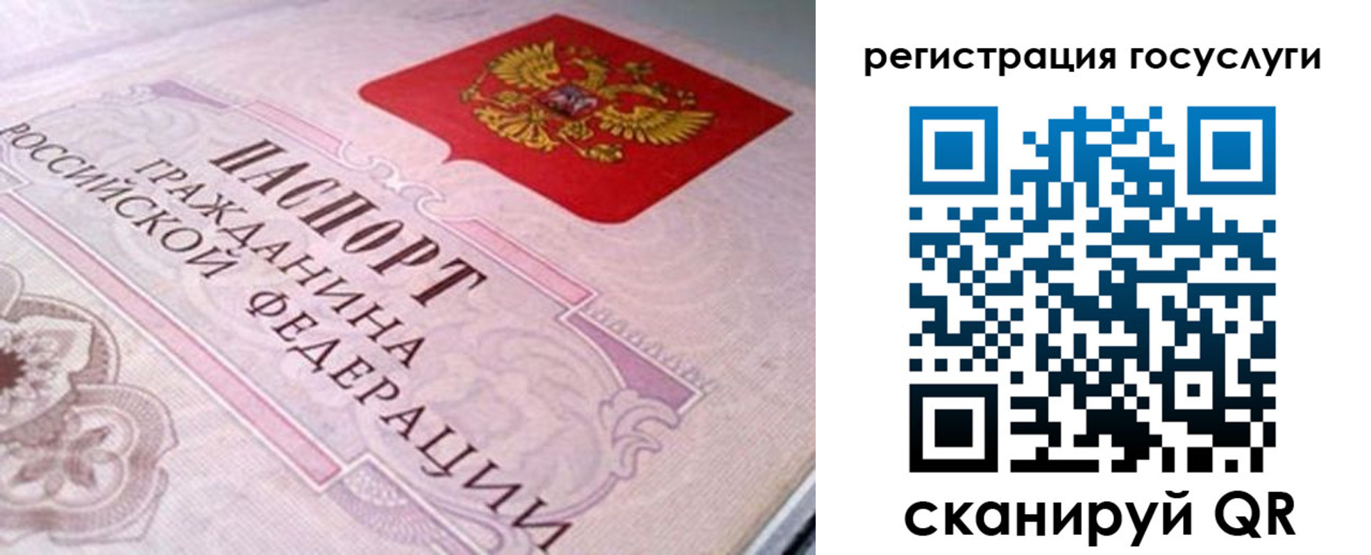 где прописаться в Тейково