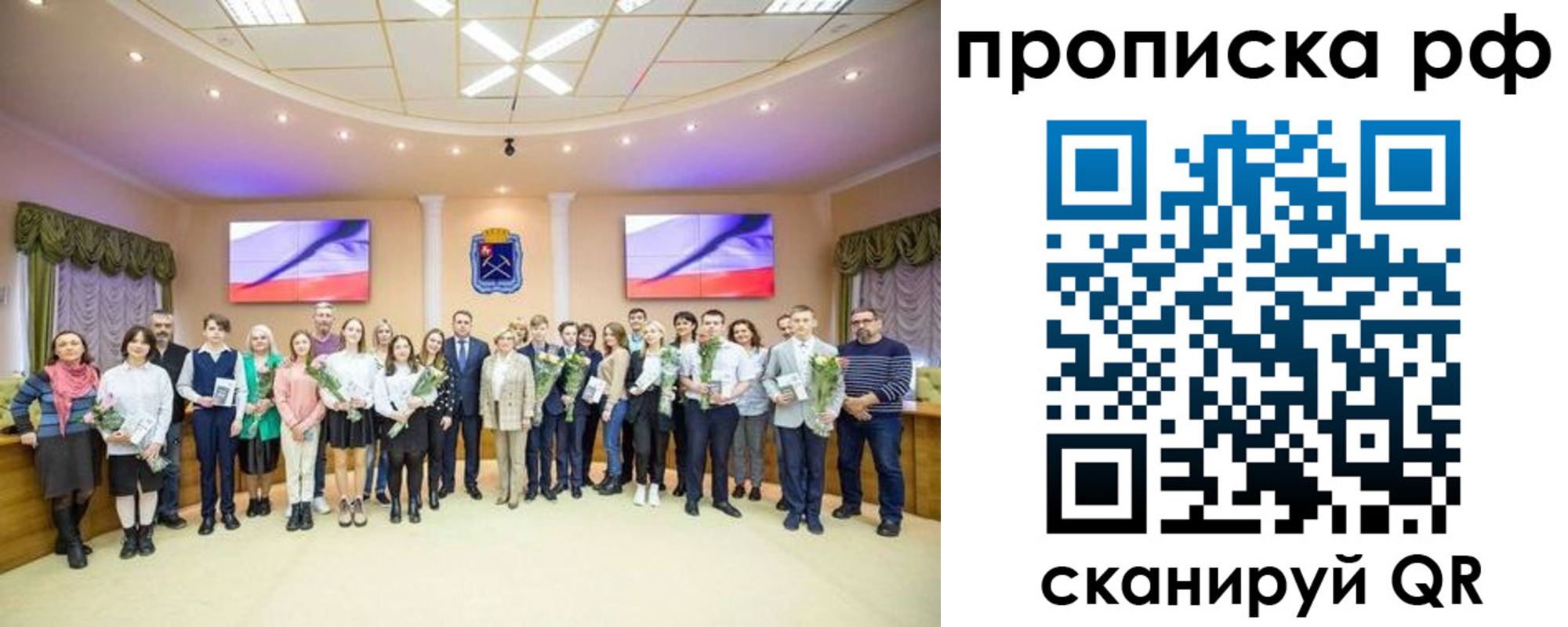 где прописаться в Тейково