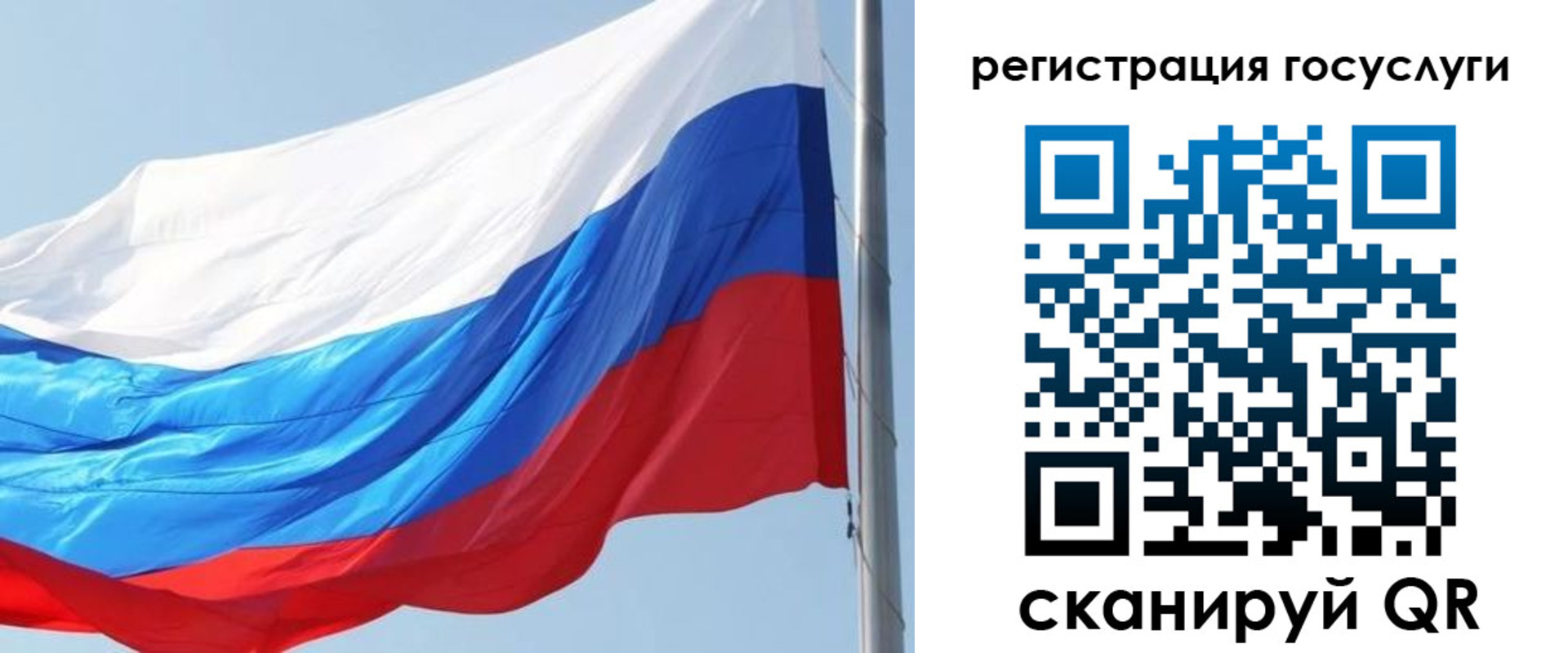 прописка в квартире в Тейково