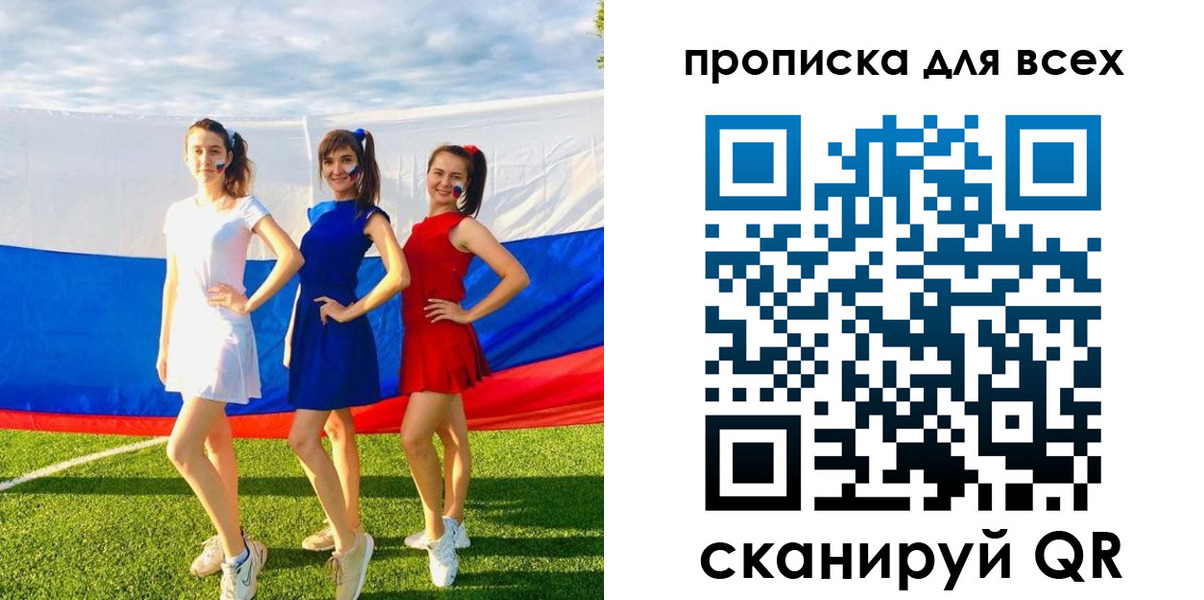 прописка в квартире в Тейково
