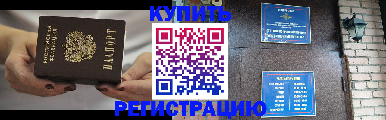 пропишу в квартире в Тейково